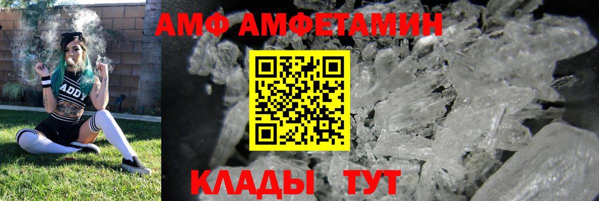 Избербаш  Alpha-PVP СК кристаллы  Вход с VPN  МЕФ   Конопля  ЭКСТАЗИ  Кокаин  МЕТ 