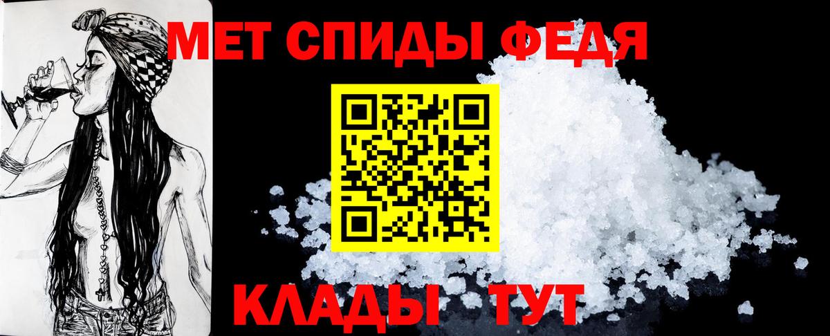 Амфетамин 97% Избербаш