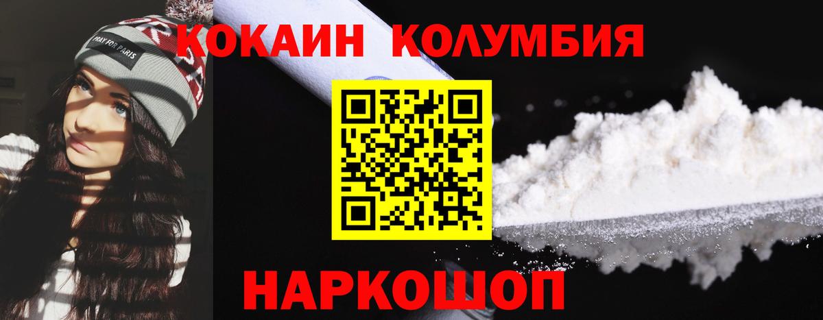 Cocaine Боливия Избербаш