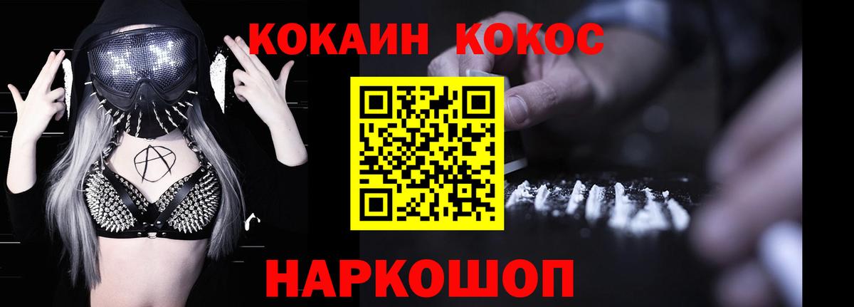 Избербаш  Cocaine Перу  что такое наркотик  КОКАИН FishScale  Вход с VPN  КОКАИН 