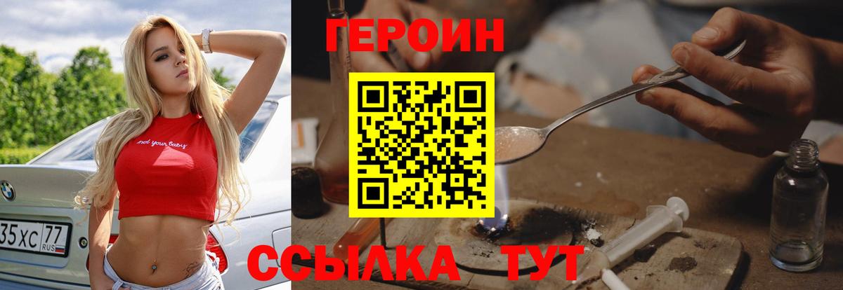 Избербаш  Героин гречка  Вход с VPN 