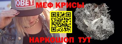 MESCALINE Малоярославец