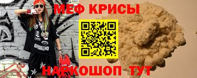 MESCALINE Малоярославец