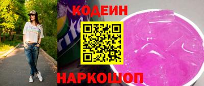 MESCALINE Малоярославец