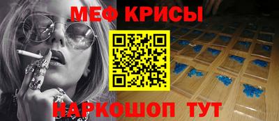 MESCALINE Малоярославец