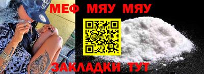 MESCALINE Малоярославец