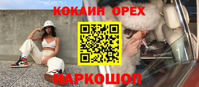 MESCALINE Малоярославец