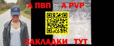 MESCALINE Малоярославец
