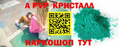 дурь Мариинск