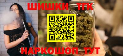 MESCALINE Малоярославец