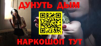 MESCALINE Малоярославец