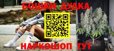 MESCALINE Малоярославец