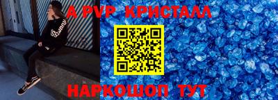 дурь Мариинск