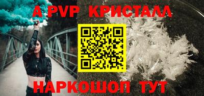 MESCALINE Малоярославец