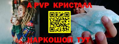 дурь Мариинск