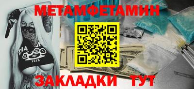 дурь Мариинск