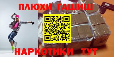 дурь Мариинск