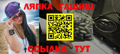 марихуана Малгобек