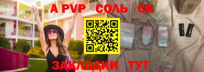 MESCALINE Малоярославец