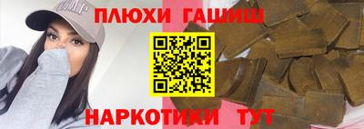 марихуана Малгобек