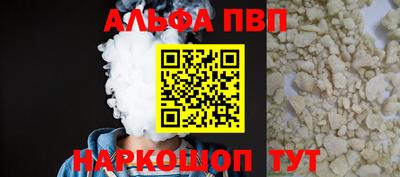 MESCALINE Малоярославец