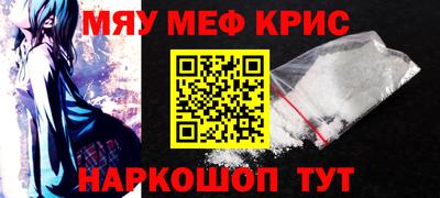 дурь Мариинск