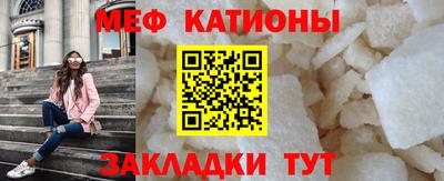 MESCALINE Малоярославец