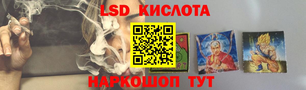 ЛСД экстази ecstasy  LSD-25 экстази кислота  Вход с VPN  Избербаш 