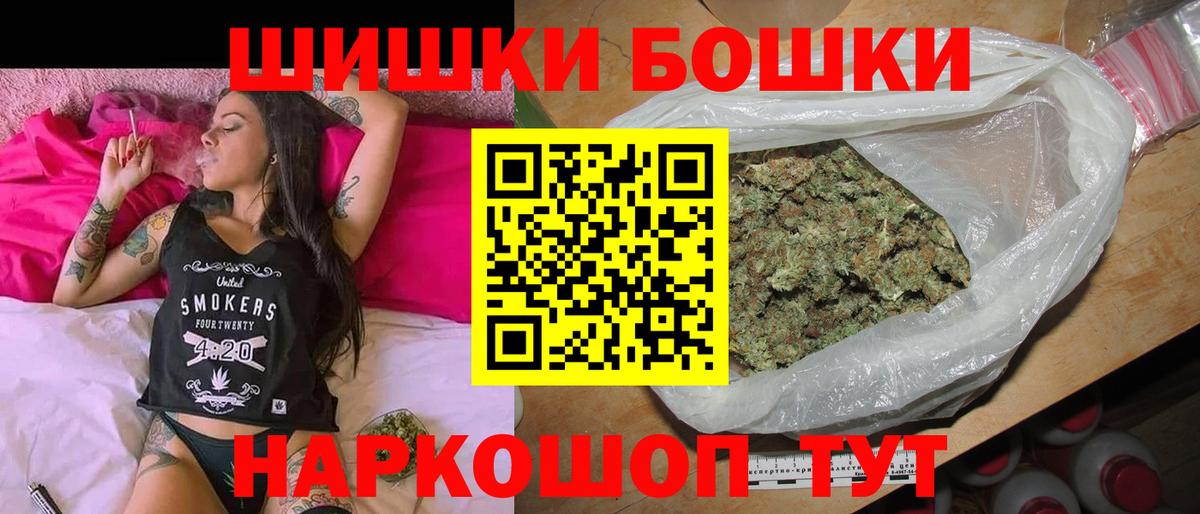 Избербаш  Канабис Amnesia  Конопля гибрид  Вход с VPN  Марихуана индика  Бошки марихуана White Widow 