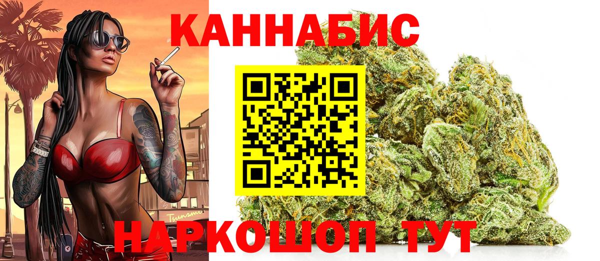 Марихуана индика Избербаш